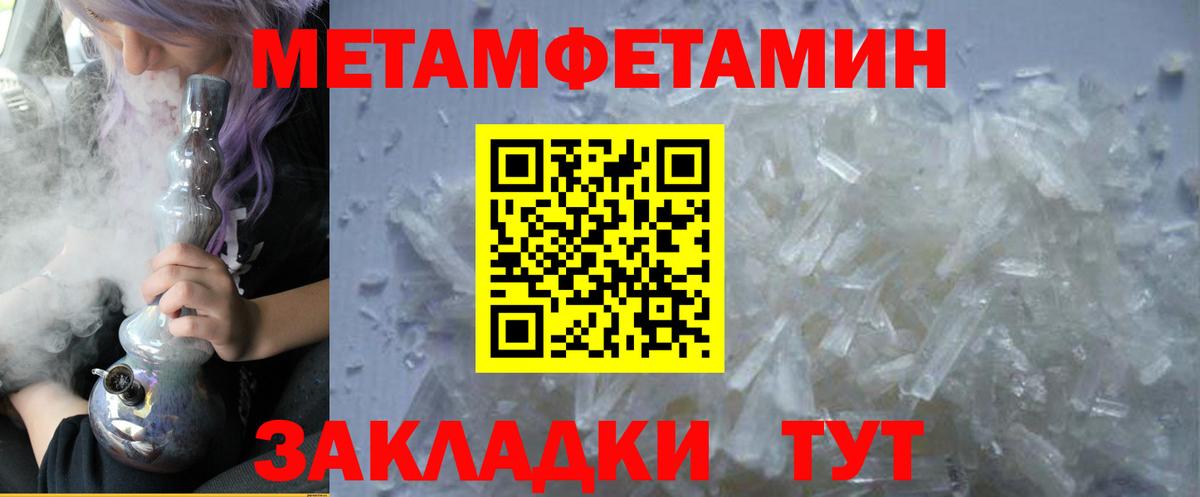 АМФЕТАМИН Розовый Черняховск