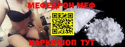 альфа пвп Нальчик