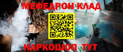 скорость Наро-Фоминск
