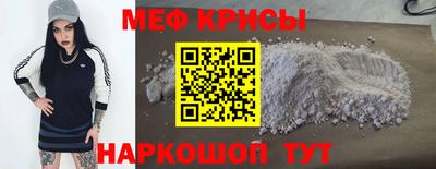 скорость Наро-Фоминск