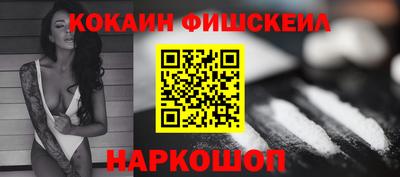 скорость Наро-Фоминск