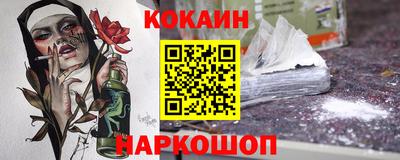 альфа пвп Нальчик