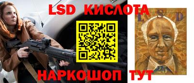 скорость Наро-Фоминск
