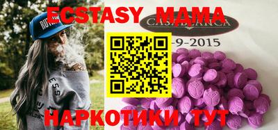 альфа пвп Нальчик
