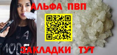 a pvp Нарткала