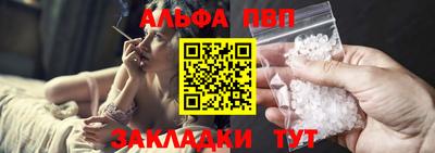 скорость Наро-Фоминск