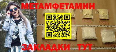 скорость Наро-Фоминск