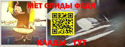 альфа пвп Нальчик