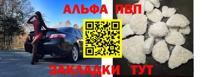 a pvp Нарткала