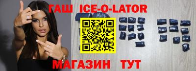альфа пвп Нальчик