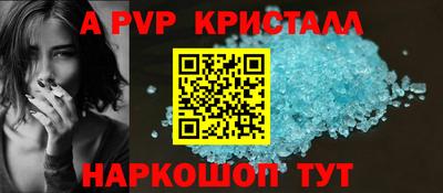 a pvp Нарткала