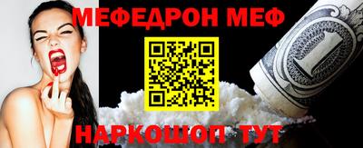 скорость Наро-Фоминск