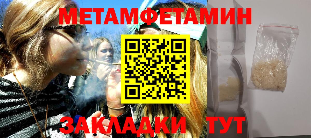 Первитин Декстрометамфетамин 99.9%  Первитин Декстрометамфетамин 99.9%  Черняховск  Вход с VPN 