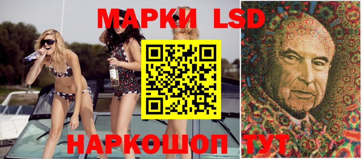Марки N-bome 1500мкг  Марки N-bome 1500мкг  Вход с VPN  Марки 25I-NBOMe  Черняховск 