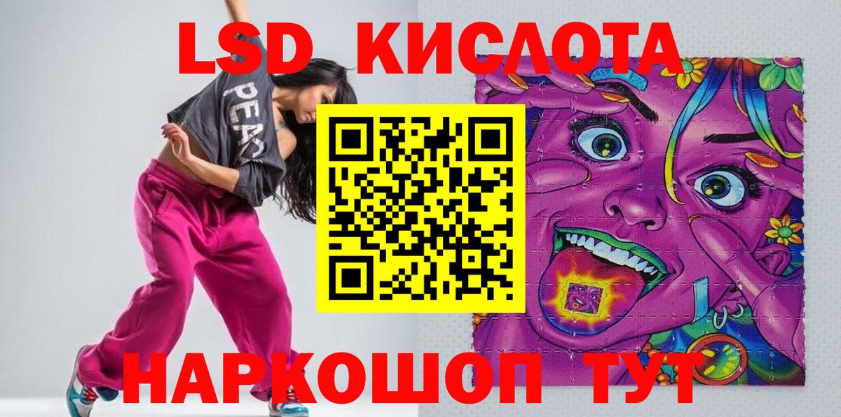 Наркотические марки 1,5мг Черняховск